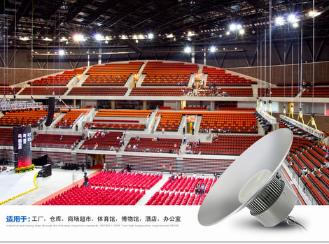 LED工矿灯YMGFDJ50--2017神灯奖申报产品