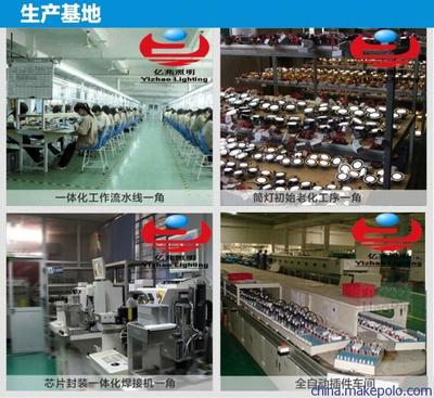 12W暖白LED筒灯 14.5cm开孔家居照明首选，中山市亿兆灯饰厂专业制造